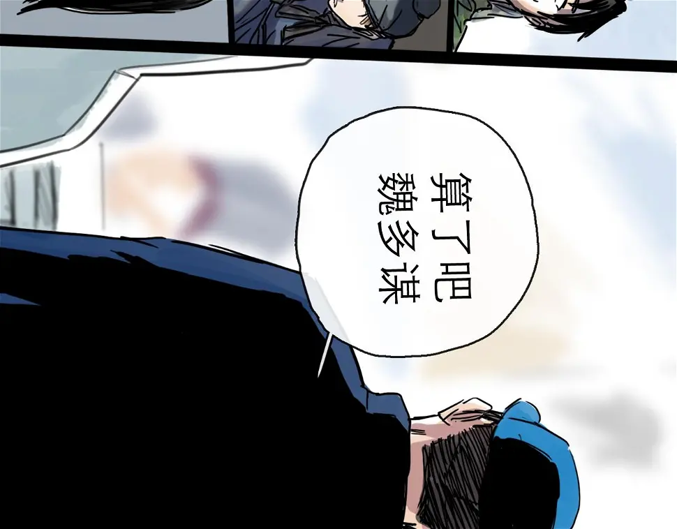 第45话 无休116
