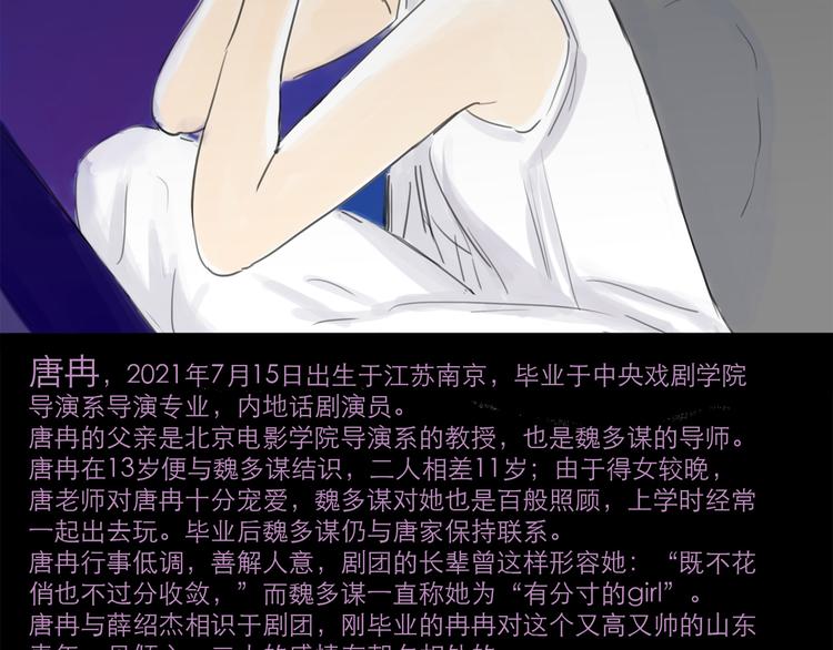 第41话 协议1