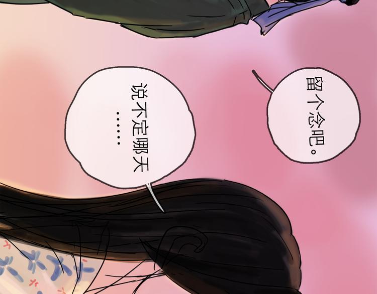 第28话 月圆79