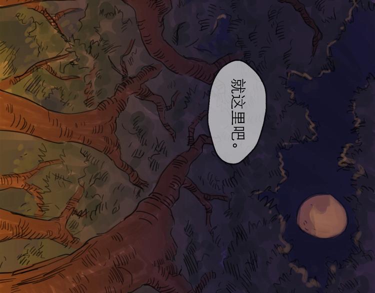 第5话 新的开始43