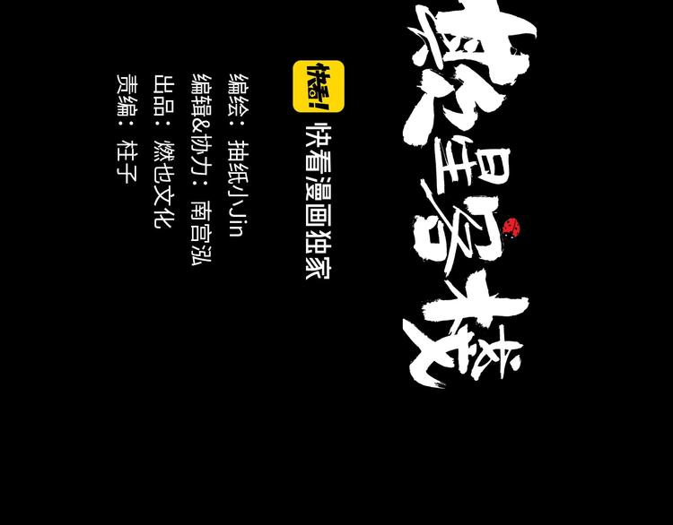 第17话 小憩4