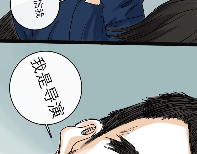 第30话 漩涡123