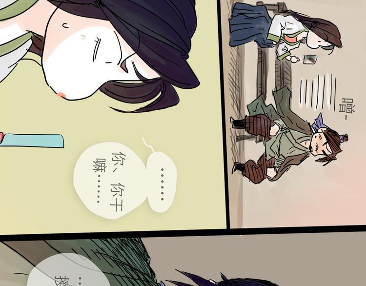 第21话 无瑕32