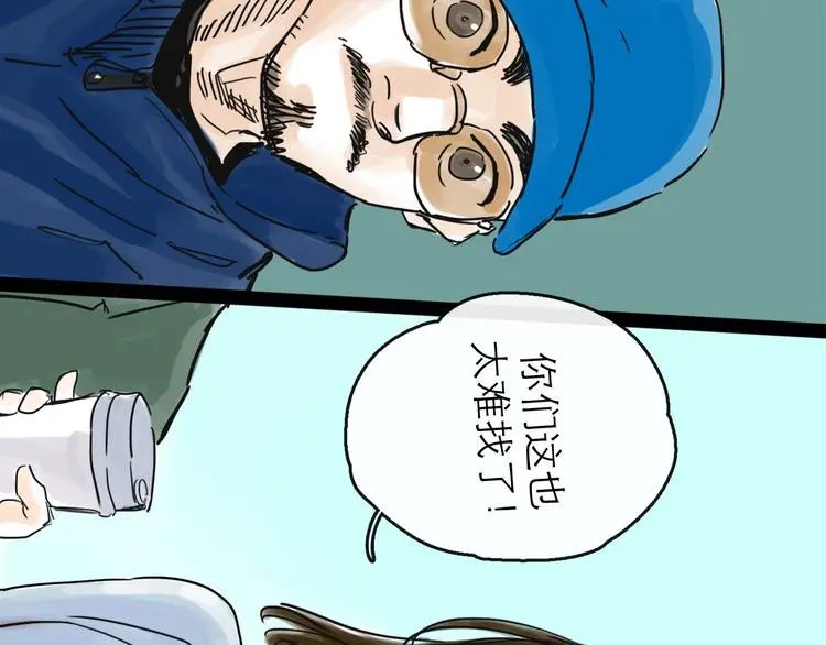 第40话 目光12
