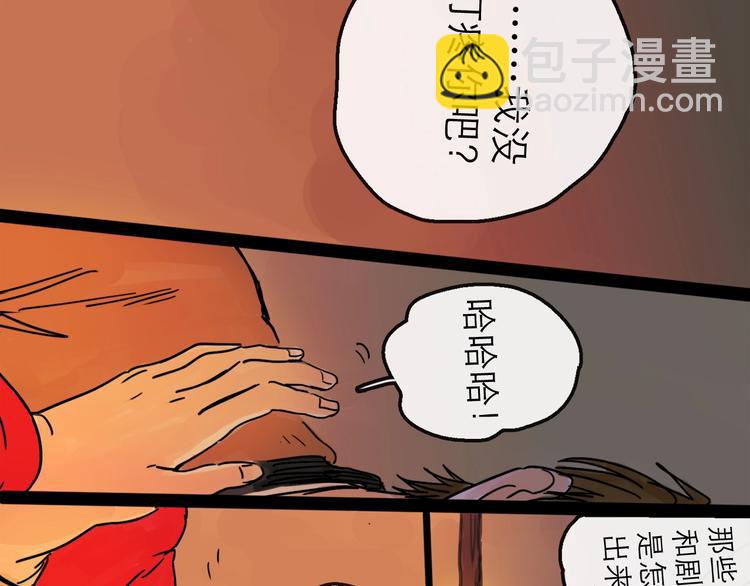 第15话 举杯62