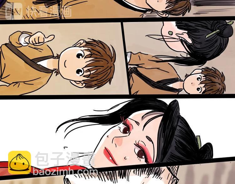 第14话 凯旋38