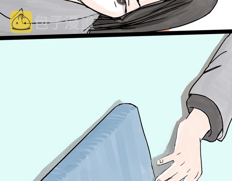 第0+1话 白丁丁26