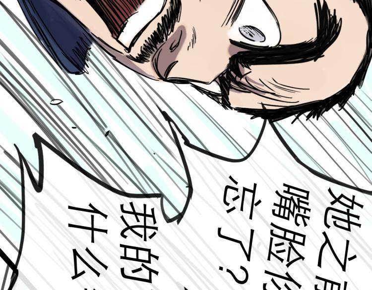第44话 决堤115