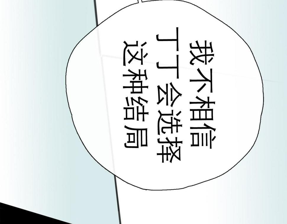 第47话 破晓71