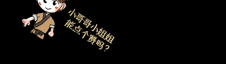 第20话  态度111