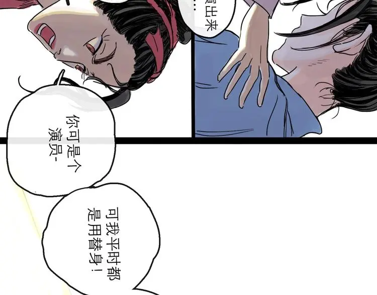 第37话 表现64
