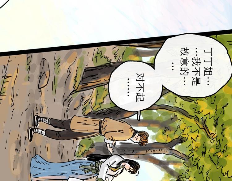 第9话 破绽59