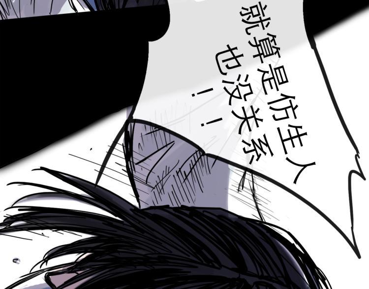 第44话 决堤24