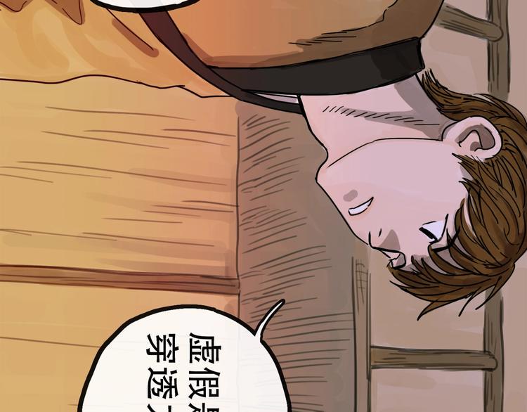 第13话 配合48