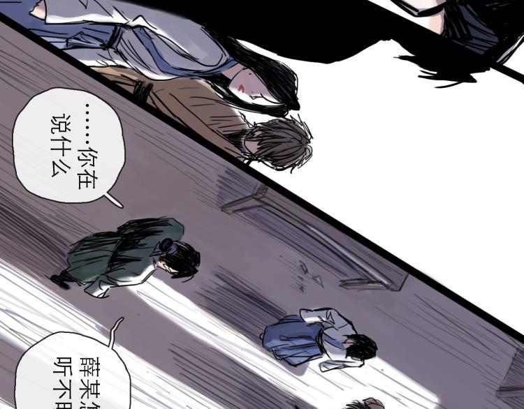 第44话 决堤49