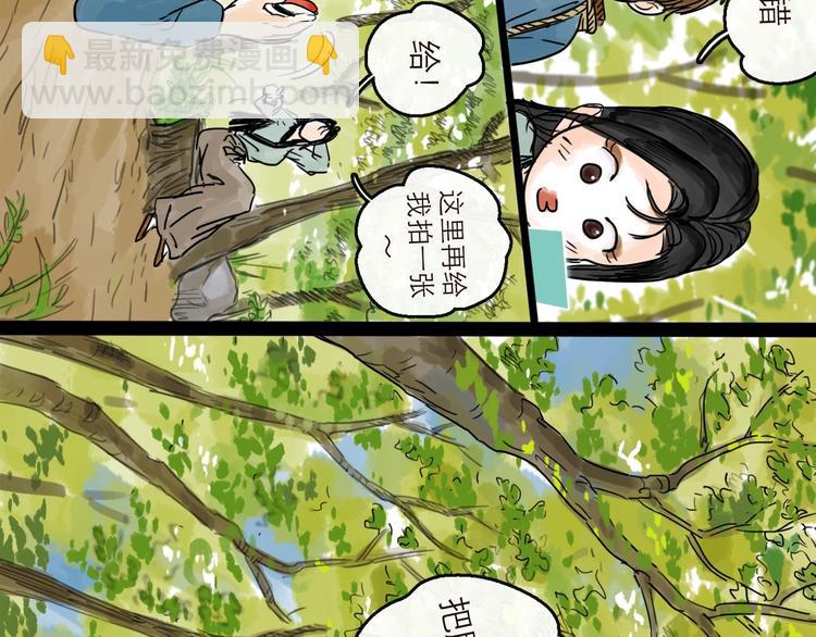 第16话 小六11