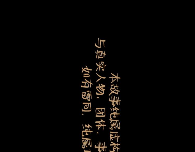 第17话 小憩7