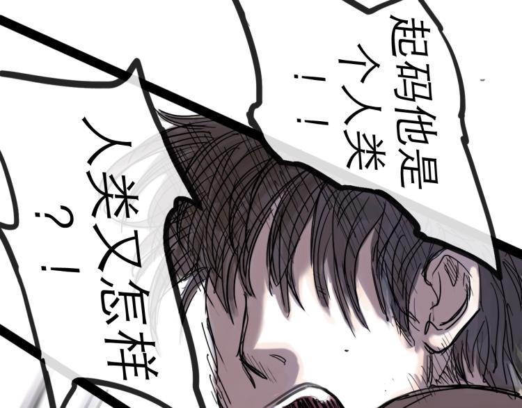 第44话 决堤40