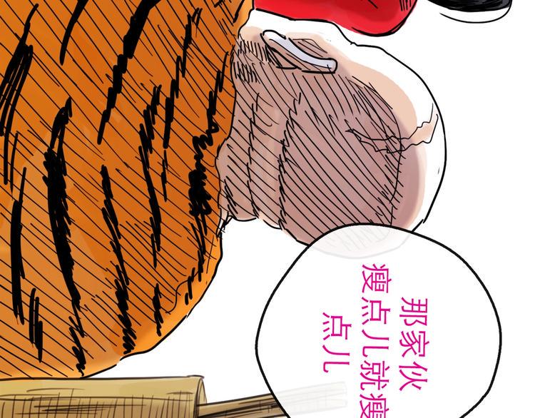 第14话 凯旋66
