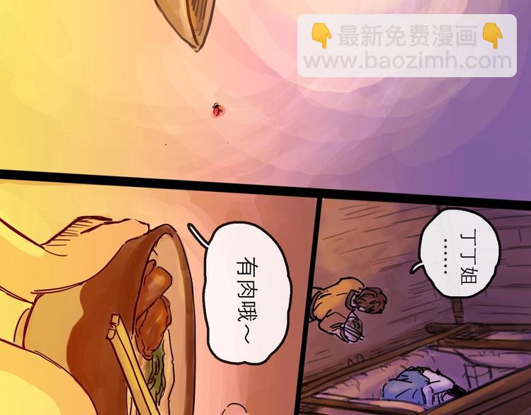 第11话 波澜120