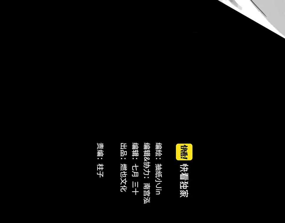 第47话 破晓35