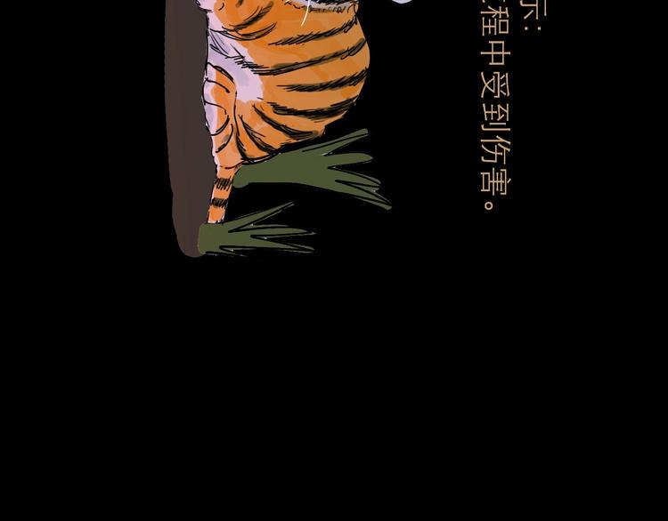 第10话 角逐142