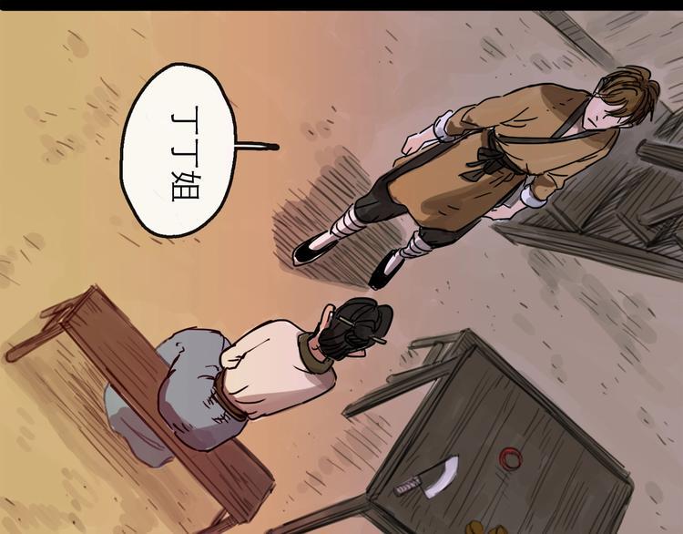第13话 配合29