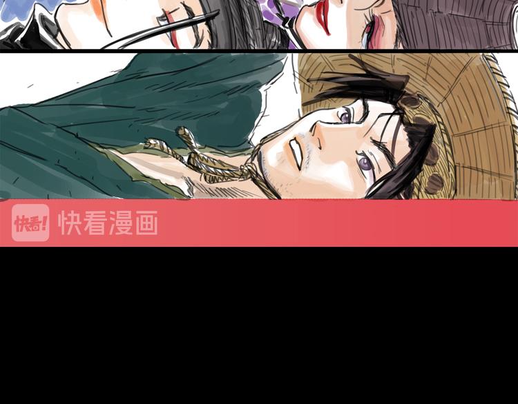第32话 交锋7