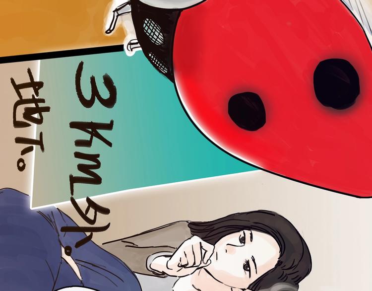 第4话 辣手摧花135