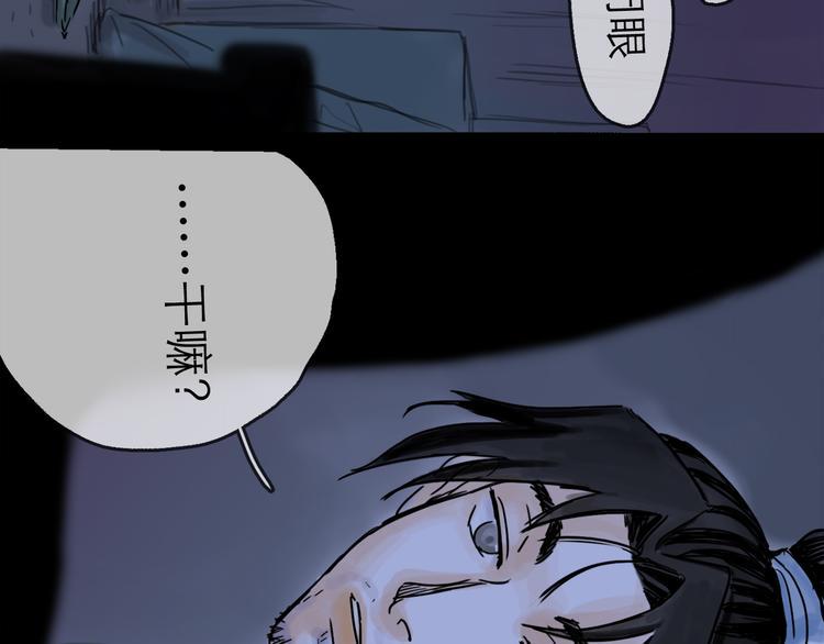 第40话 目光81