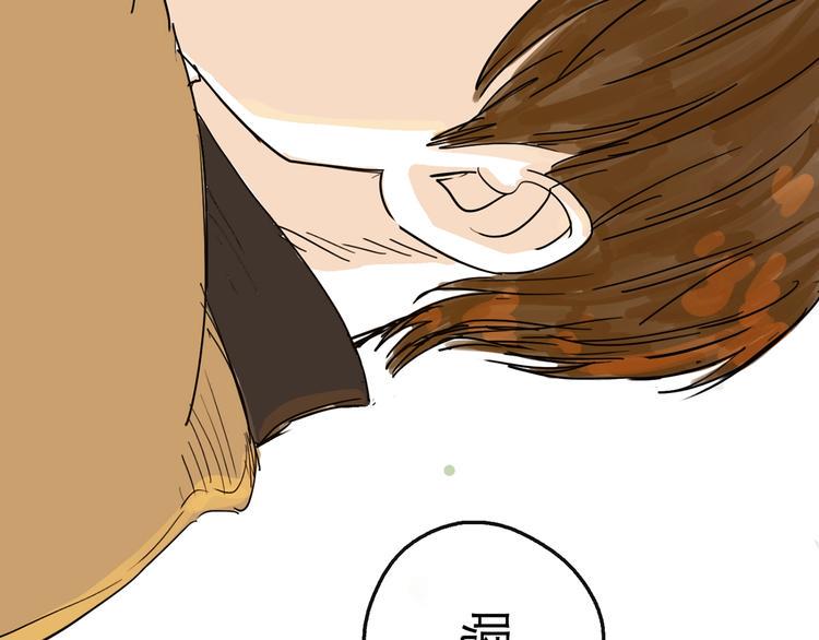 第9话 破绽30