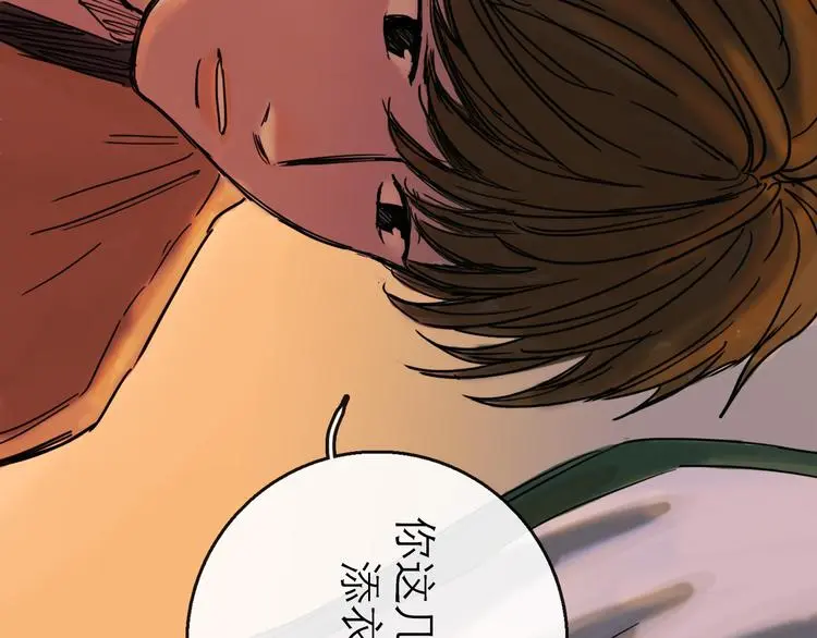 第36话 调停98