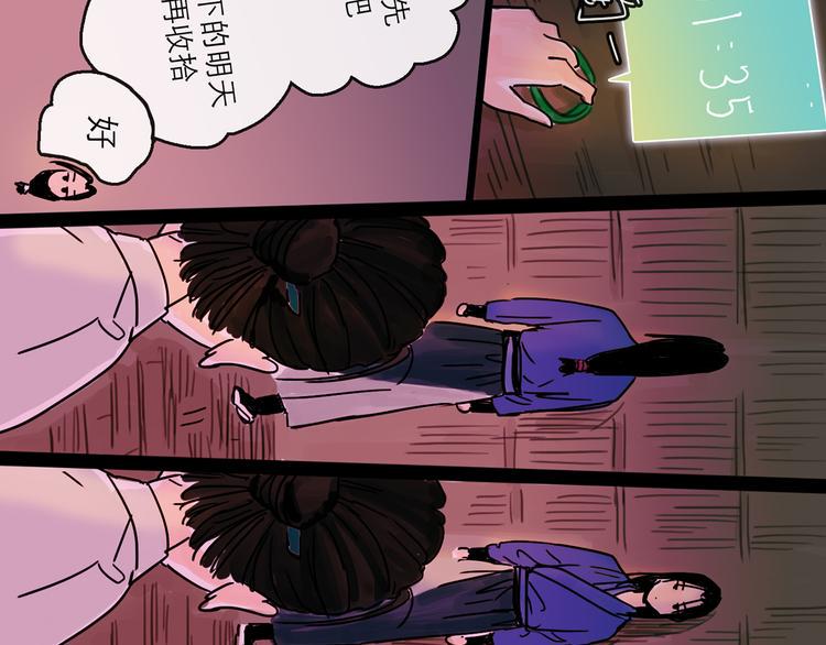 第26话 十七60