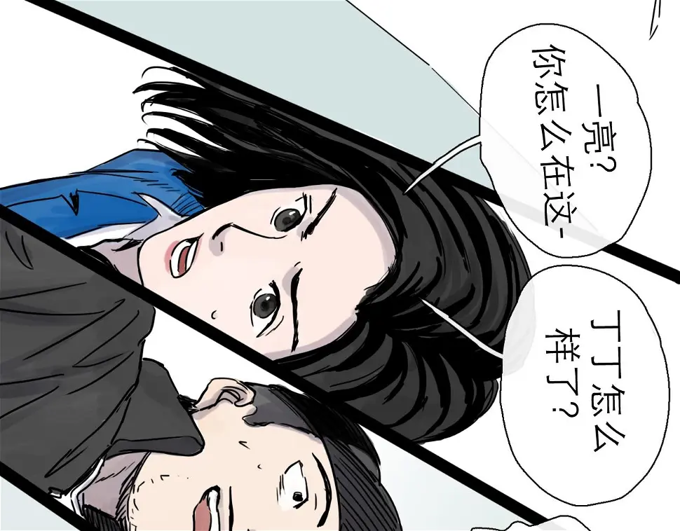第47话 破晓7