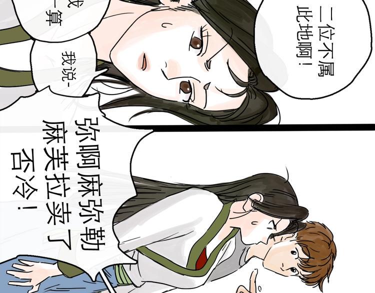 第5话 新的开始75