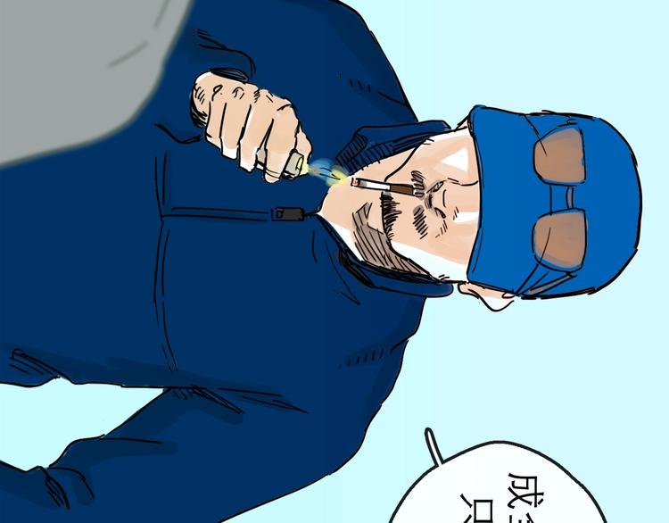 第11话 波澜114