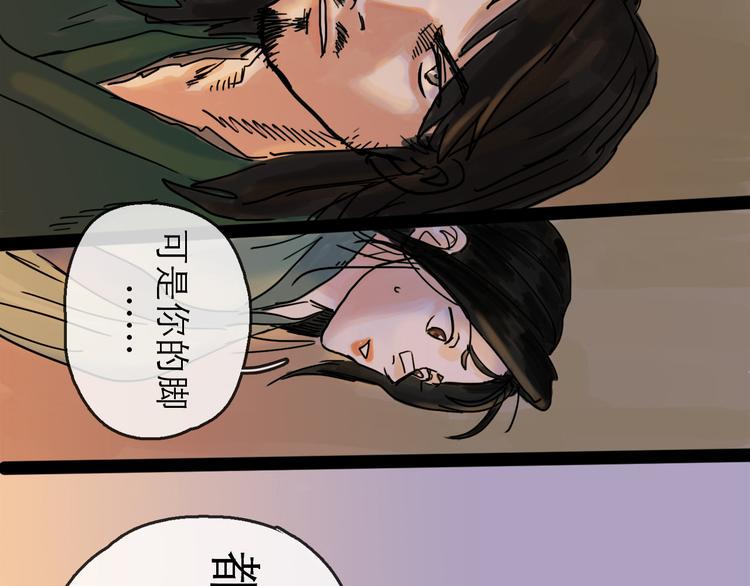 第20话  态度89