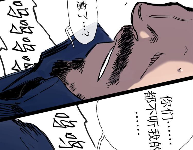 第44话 决堤105