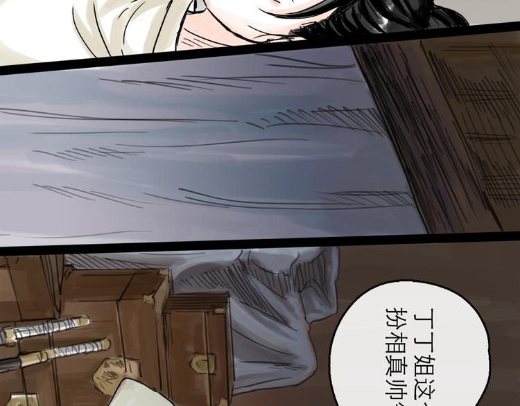 第39话  进退10