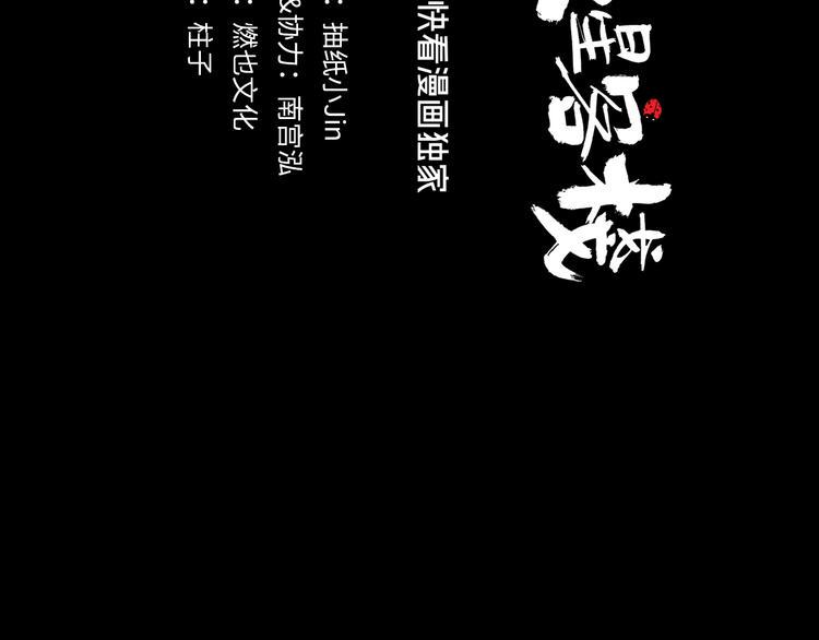 第7话 改头换面6