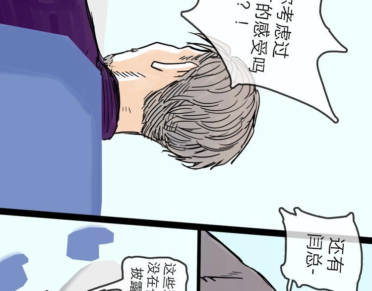 第11话 波澜45