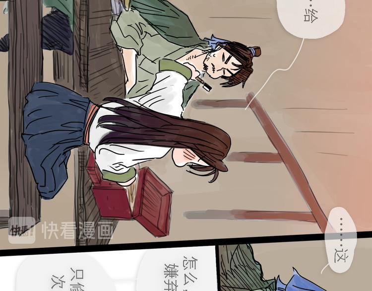 第21话 无瑕19