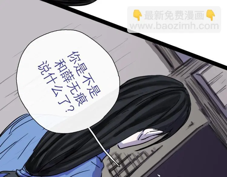 第43话 裂痕80