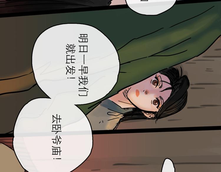 第20话  态度24
