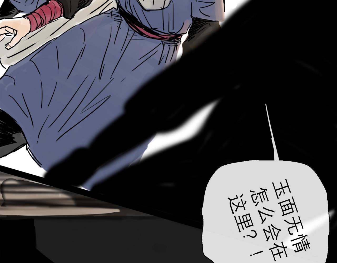 第45话 无休75
