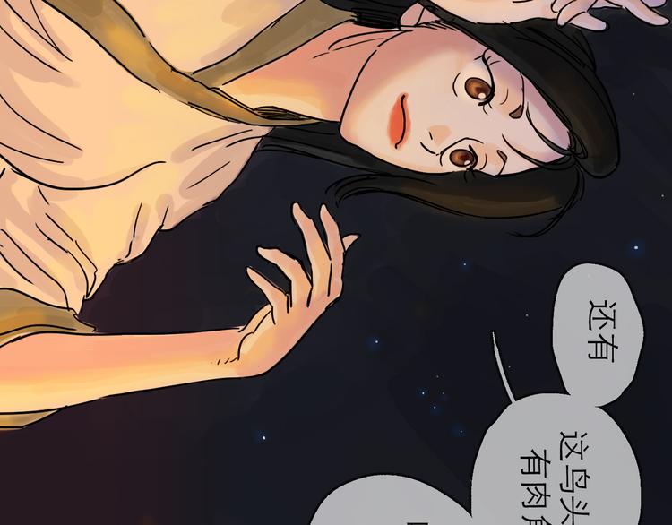 第24话 幻影74