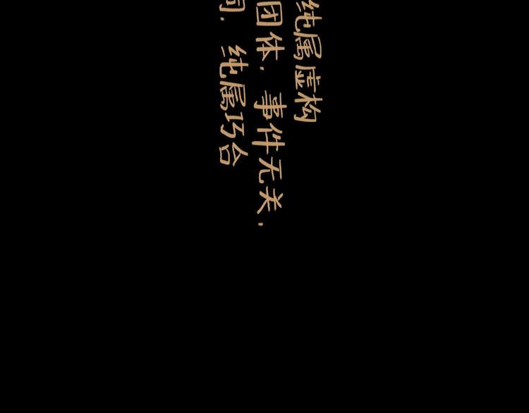 第12话 本领7