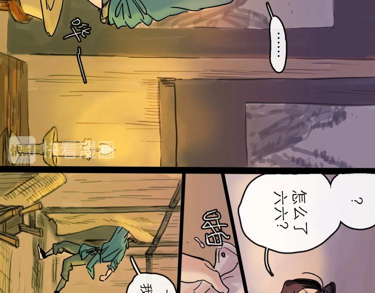 第19话 冲突48