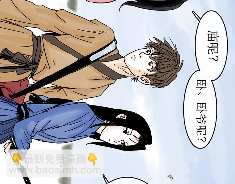 第31话 归途47