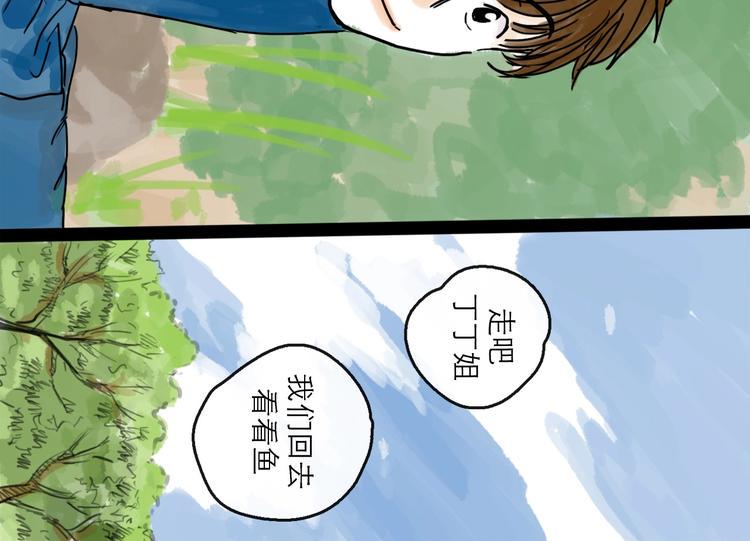 第16话 小六45